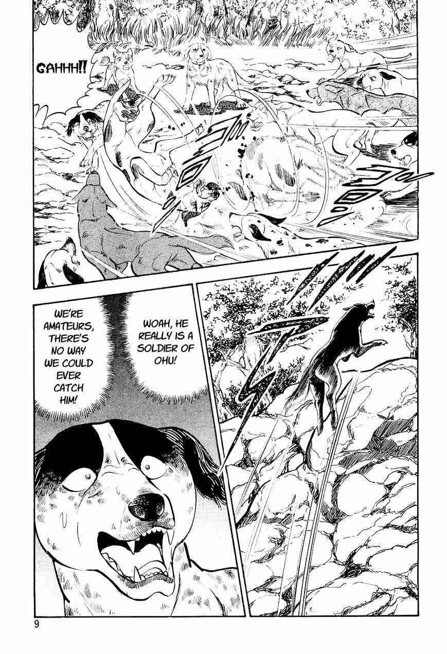 Ginga Densetsu Weed Chapter 11 - Page 6