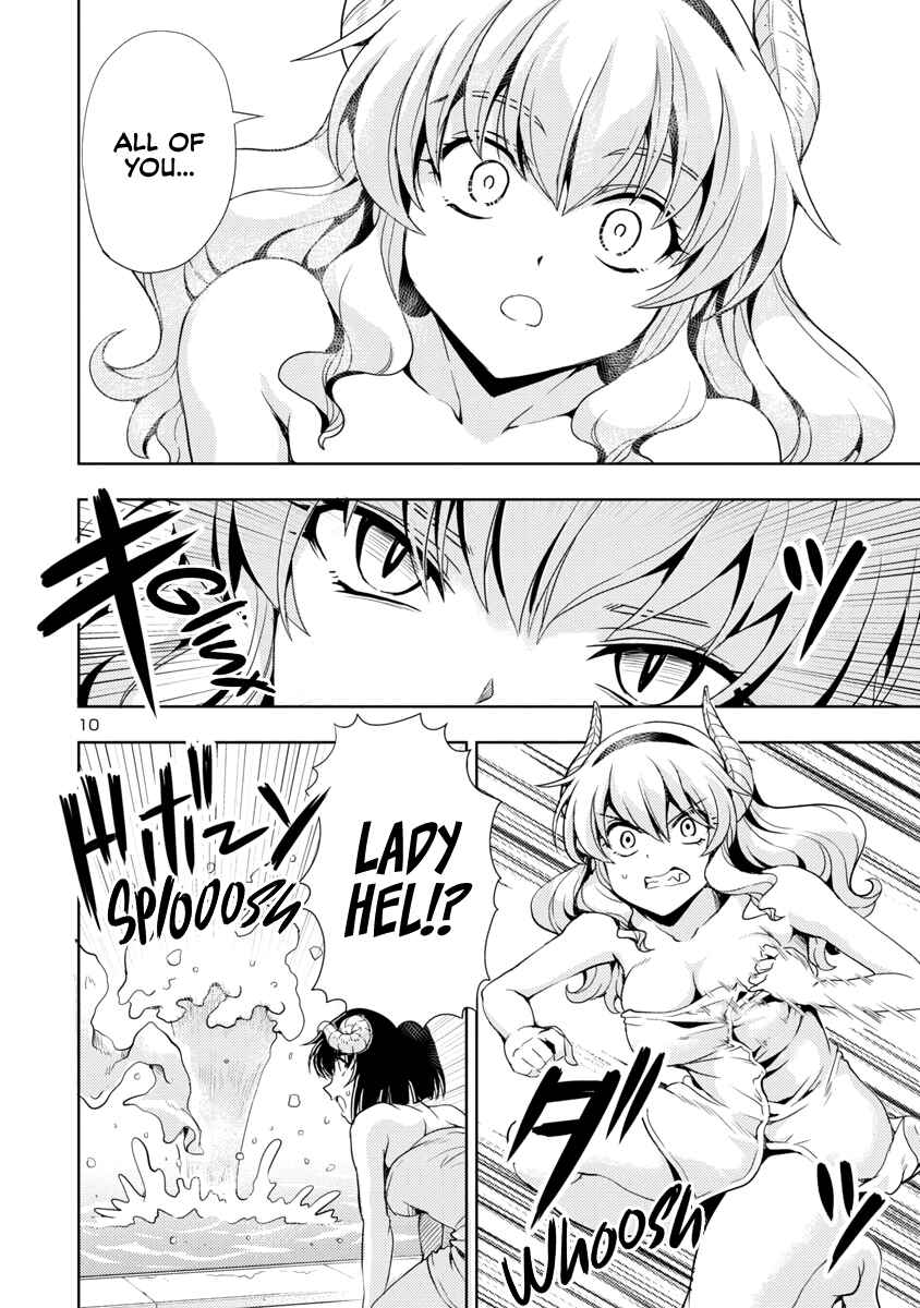 Maou no Musume, Sugoku Choroi. Chapter 18 - Page 11