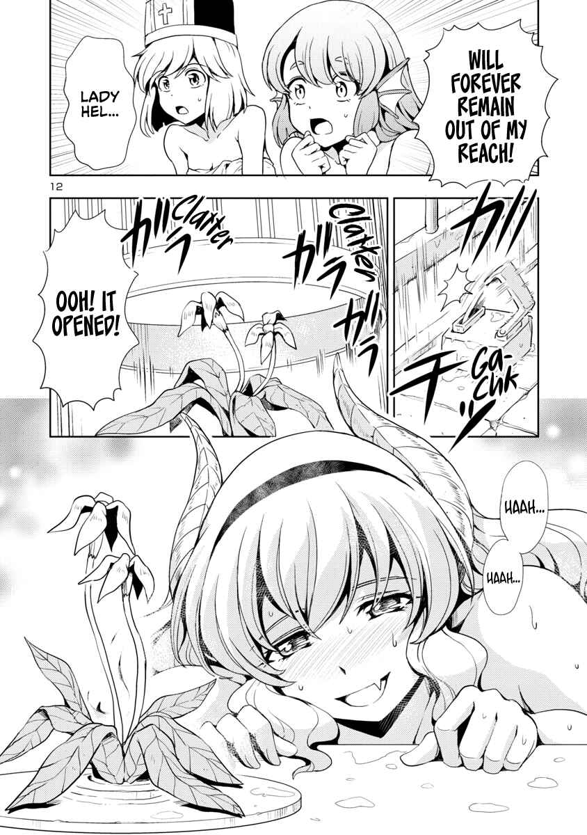 Maou no Musume, Sugoku Choroi. Chapter 18 - Page 13