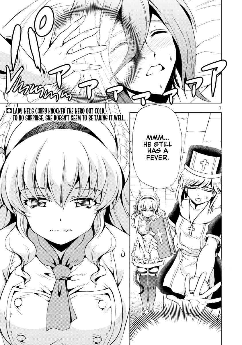 Maou no Musume, Sugoku Choroi. Chapter 18 - Page 2