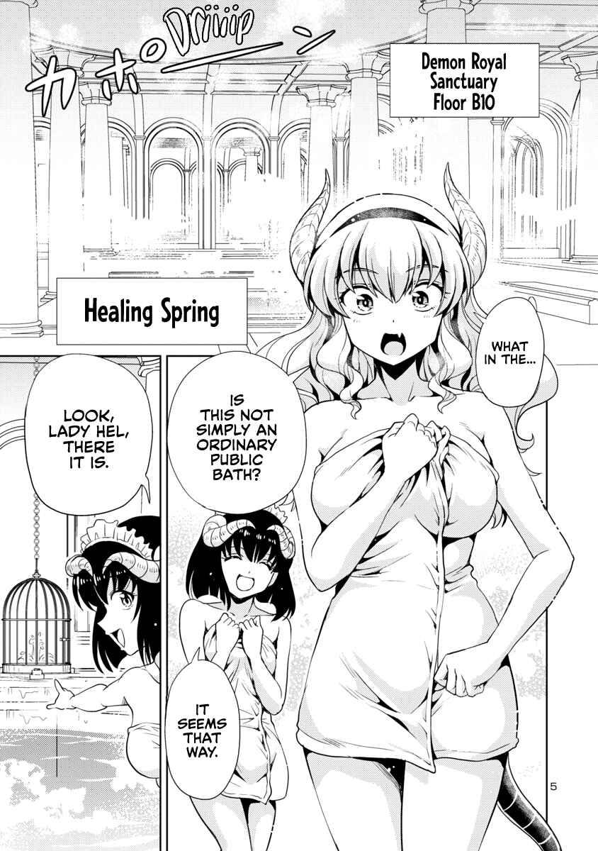 Maou no Musume, Sugoku Choroi. Chapter 18 - Page 6