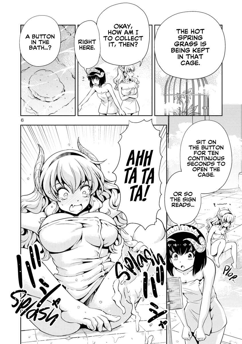 Maou no Musume, Sugoku Choroi. Chapter 18 - Page 7