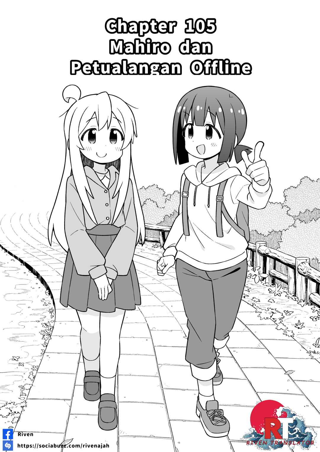 Onii-chan wa Oshimai! Chapter 105 - Page 2