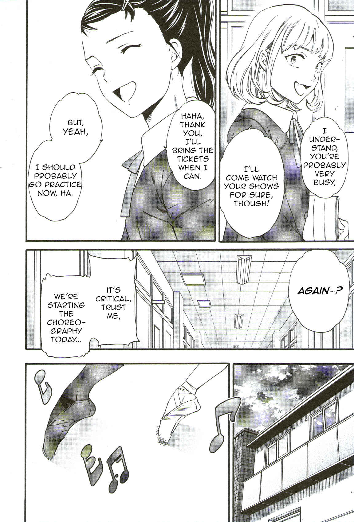 Kenrantaru Grande Scène Chapter 70 - Page 4