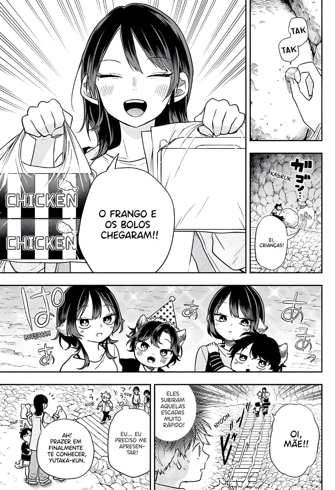 Ogami Tsumiki to Kinichijou. Chapter 78 - Page 11