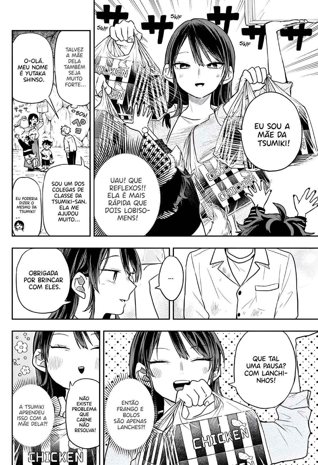 Ogami Tsumiki to Kinichijou. Chapter 78 - Page 12