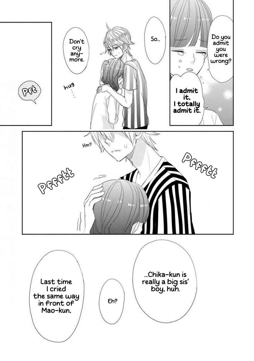 SSB - Chou Seisyun Kyoudai Chapter 35 - Page 14