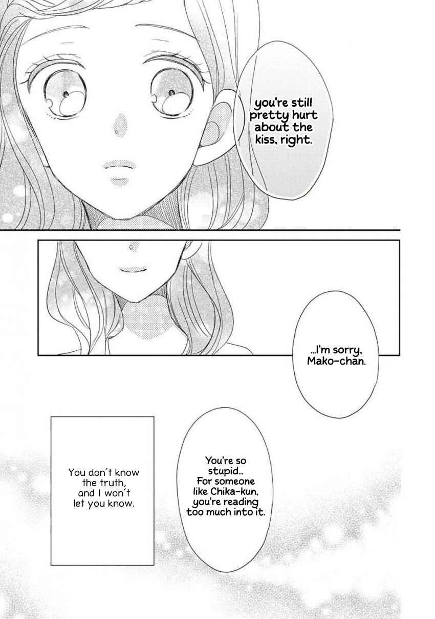 SSB - Chou Seisyun Kyoudai Chapter 35 - Page 20