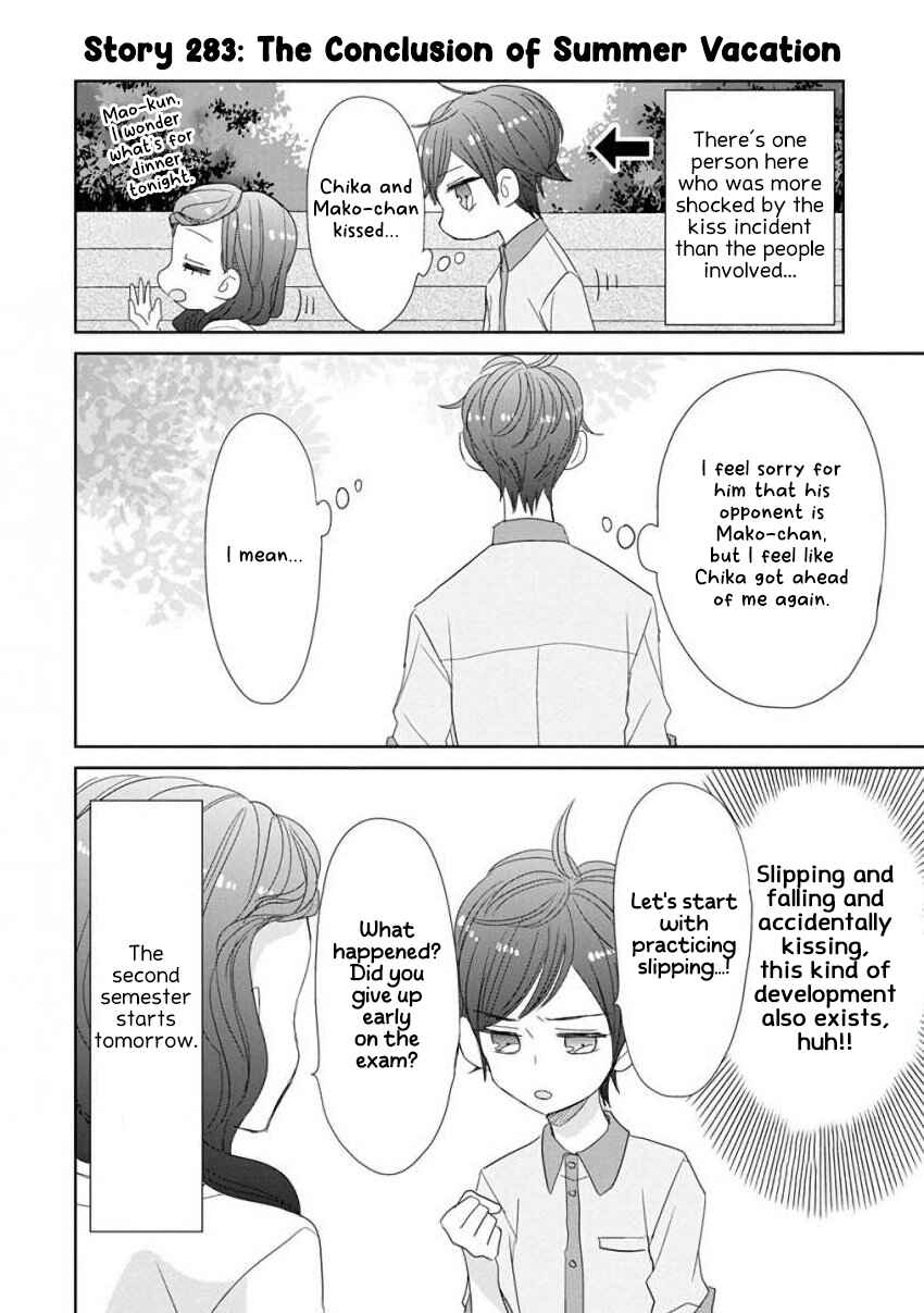SSB - Chou Seisyun Kyoudai Chapter 35 - Page 21