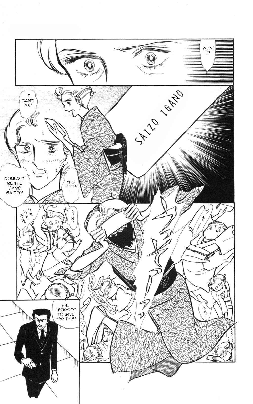 Ninja Boy Kabamaru Chapter 1 - Page 16