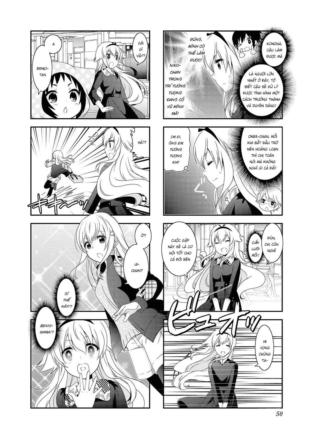 Mikakunin de Shinkoukei Chapter 121 - Page 3