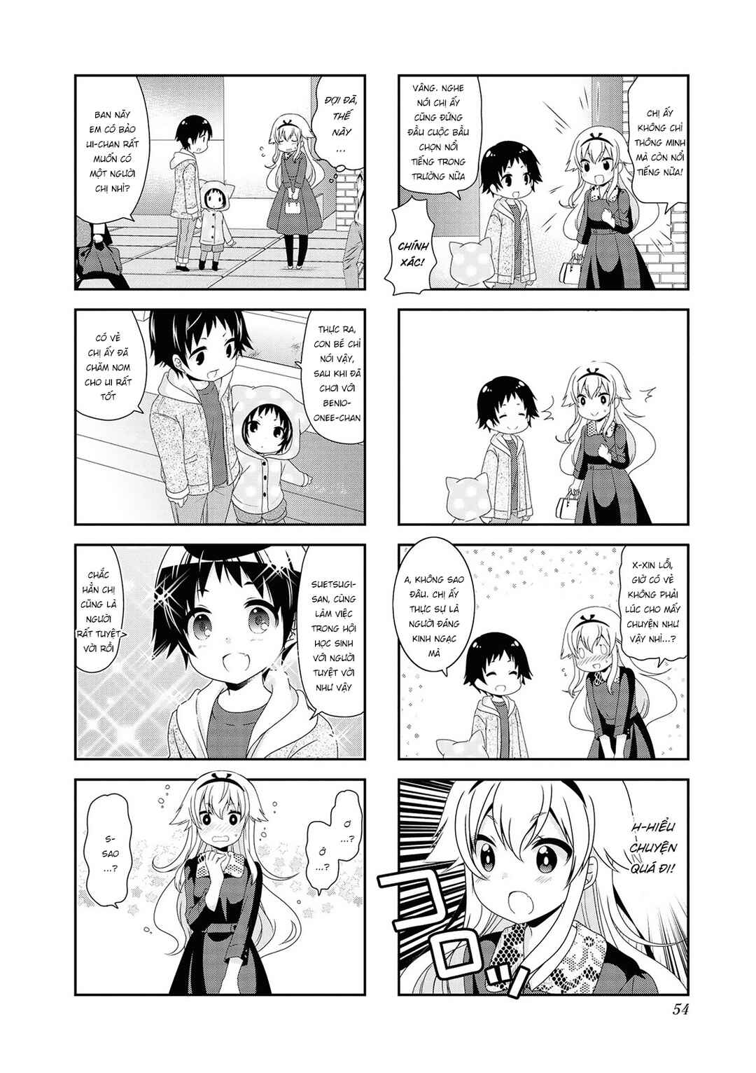 Mikakunin de Shinkoukei Chapter 121 - Page 7