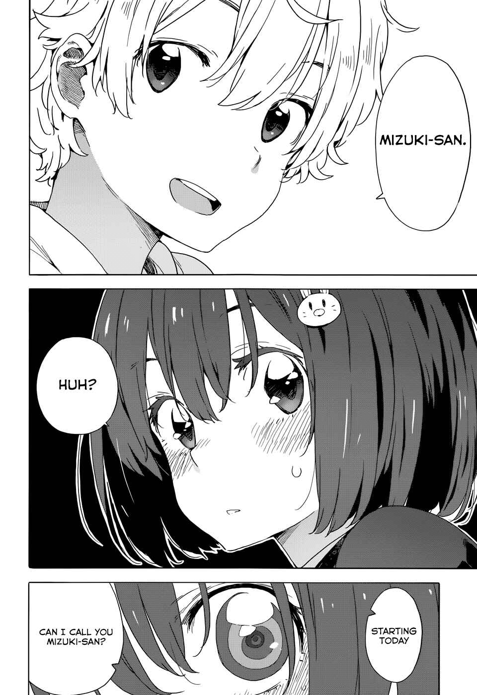 Kono Bijutsubu ni wa Mondai ga Aru! Chapter 33 - Page 16