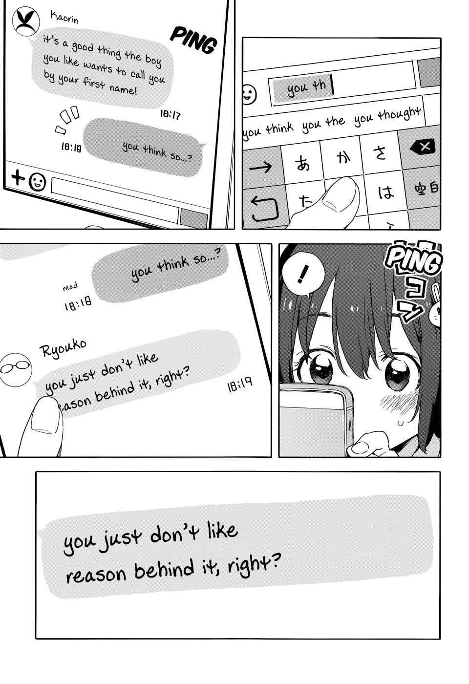 Kono Bijutsubu ni wa Mondai ga Aru! Chapter 33 - Page 19
