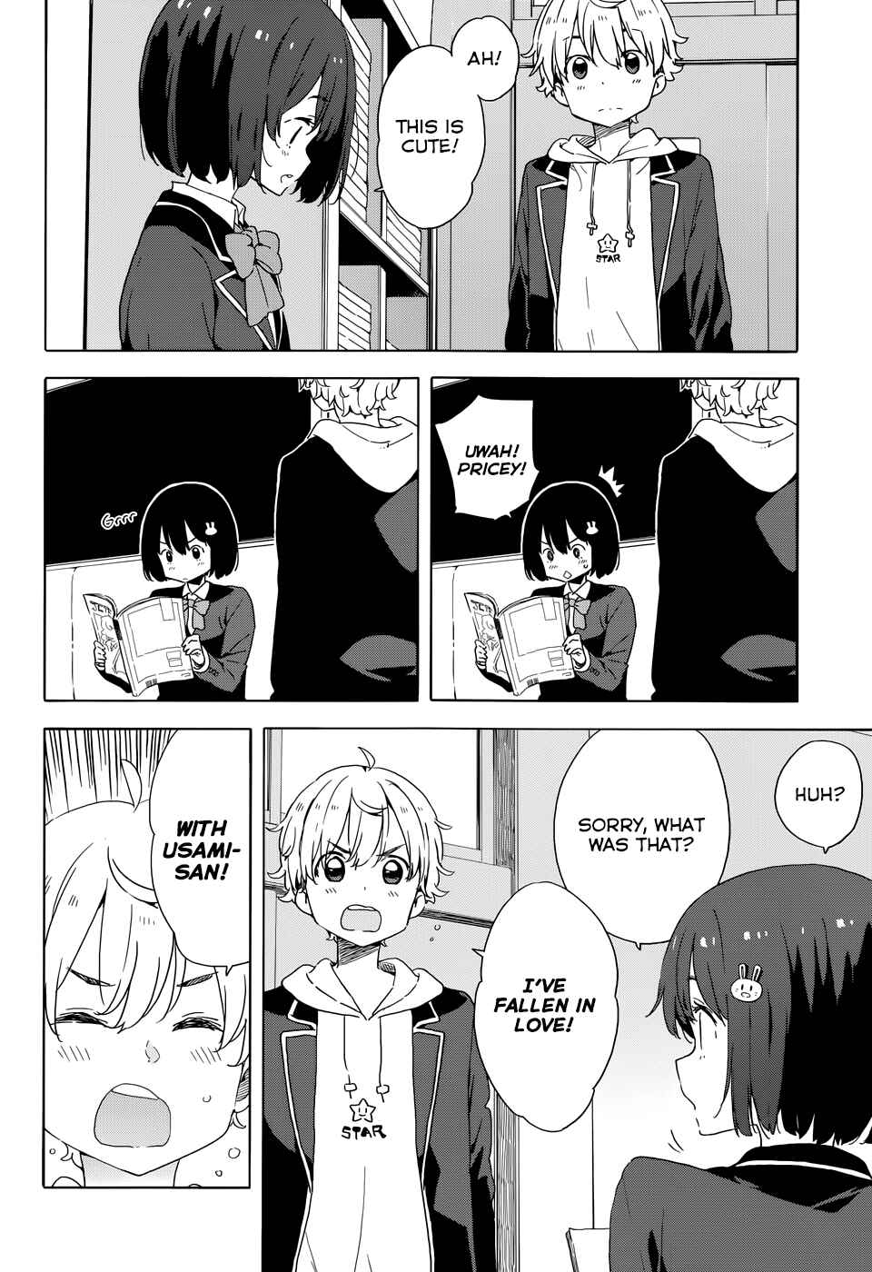 Kono Bijutsubu ni wa Mondai ga Aru! Chapter 33 - Page 6