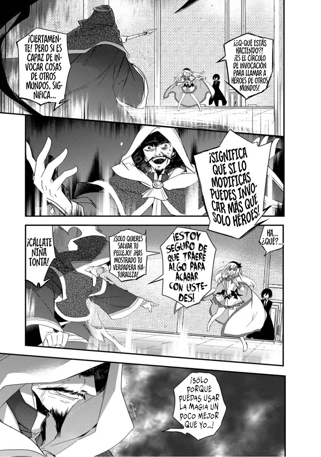 The Magic in this Other World is Too Far Behind! Chapter 6 - Page 16