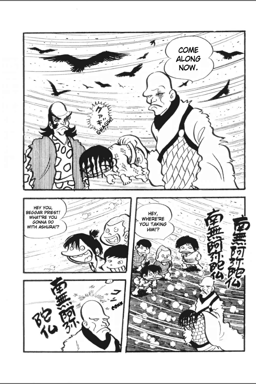 Asura Chapter 19 - Page 5