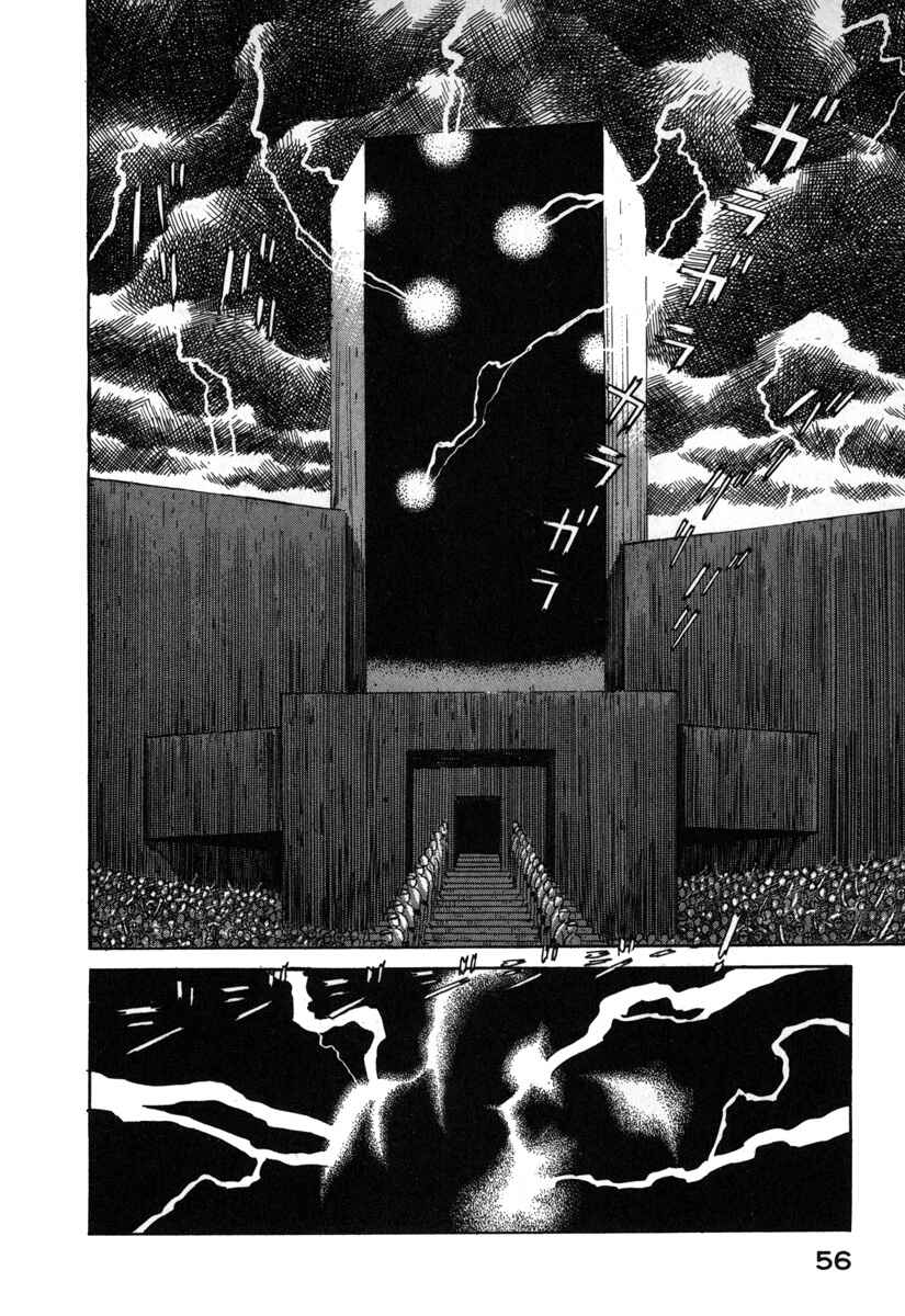 Godo Chapter 3 - Page 2