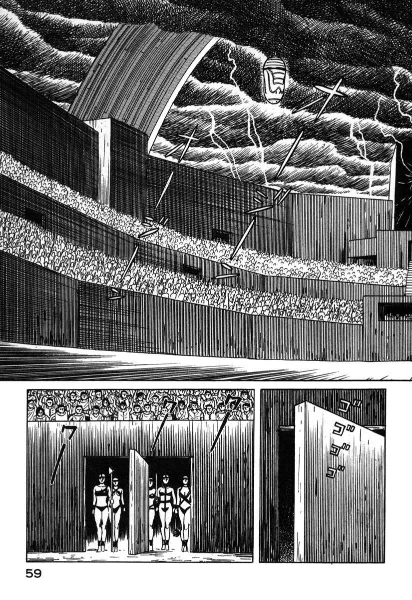 Godo Chapter 3 - Page 5