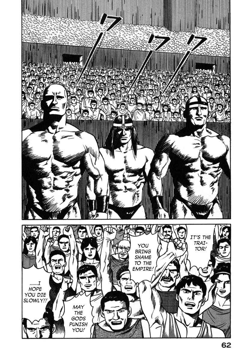 Godo Chapter 3 - Page 8
