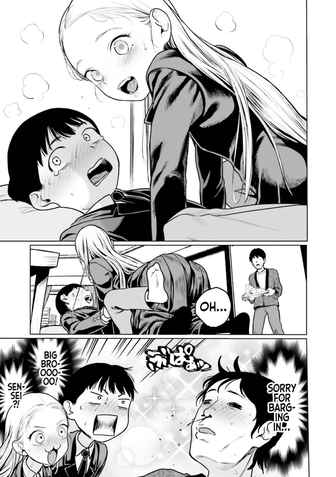Sasha-chan to Classmate Otaku-kun Chapter 22.50 - Page 13