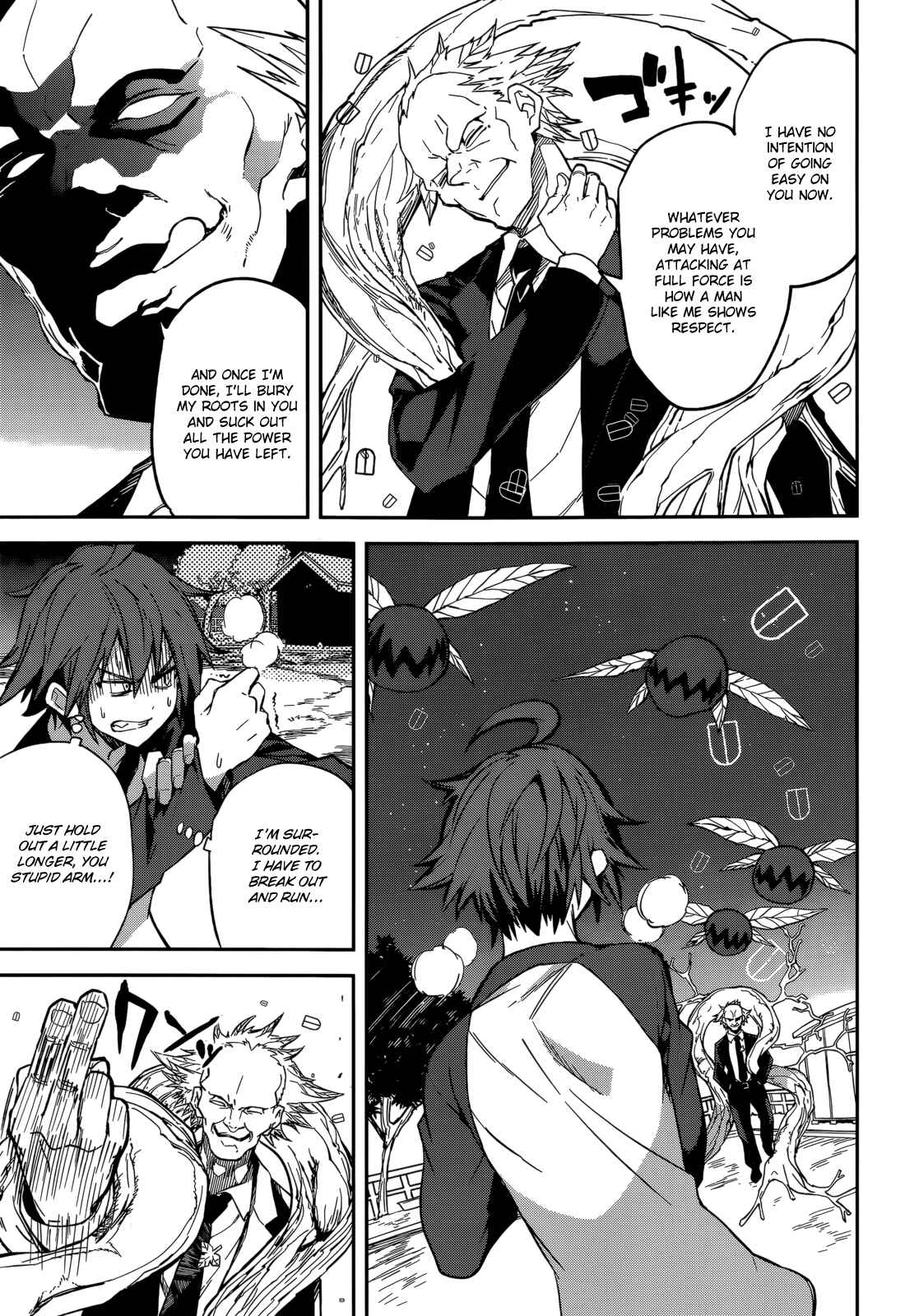 Yumekui Merry Chapter 95 - Page 15