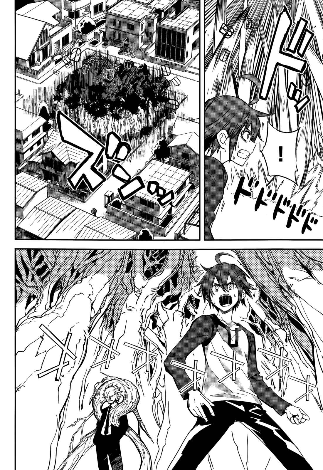 Yumekui Merry Chapter 95 - Page 16