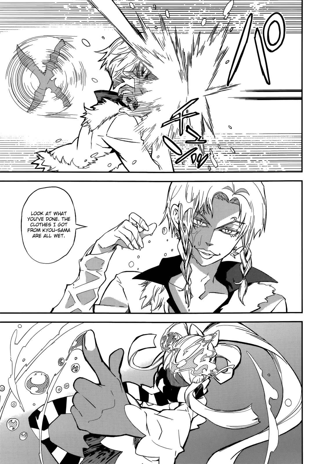 Yumekui Merry Chapter 95 - Page 23