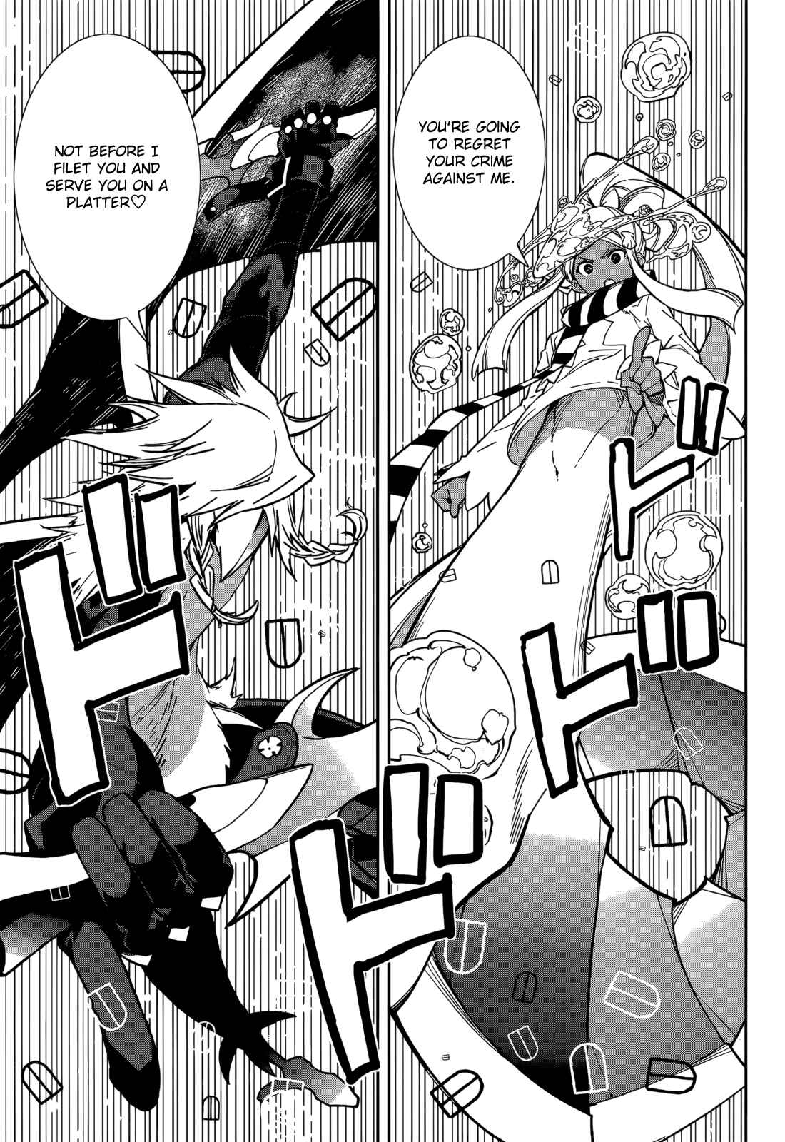 Yumekui Merry Chapter 95 - Page 25