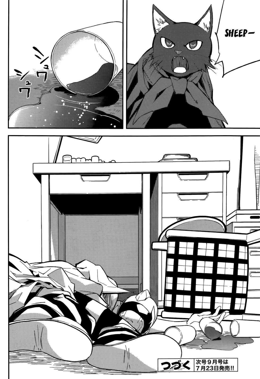 Yumekui Merry Chapter 95 - Page 28