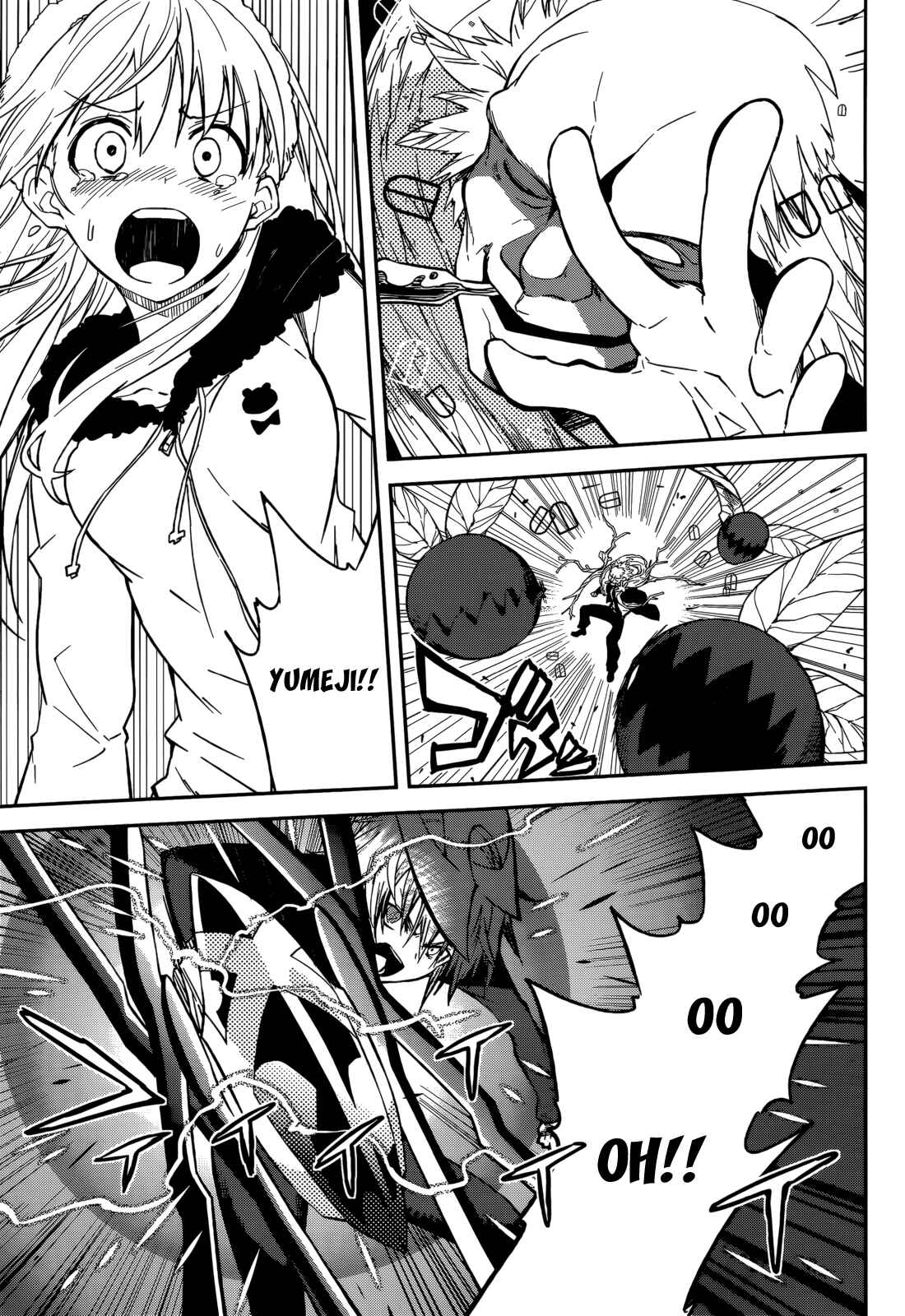 Yumekui Merry Chapter 95 - Page 7