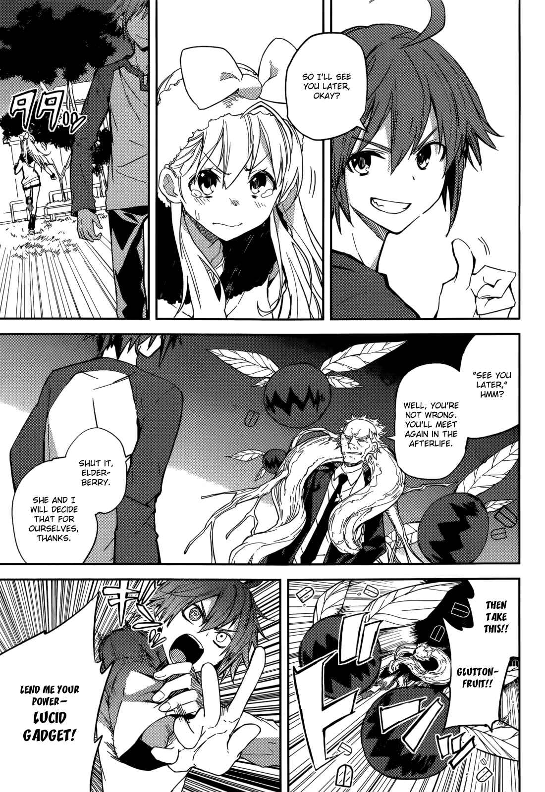 Yumekui Merry Chapter 95 - Page 9
