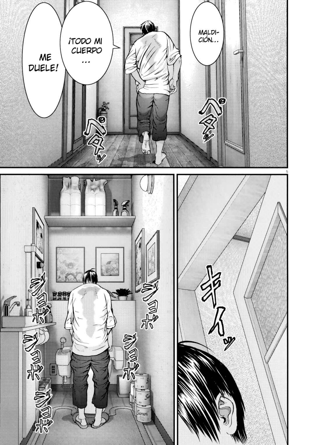 Kanreki Hime Chapter 5 - Page 4