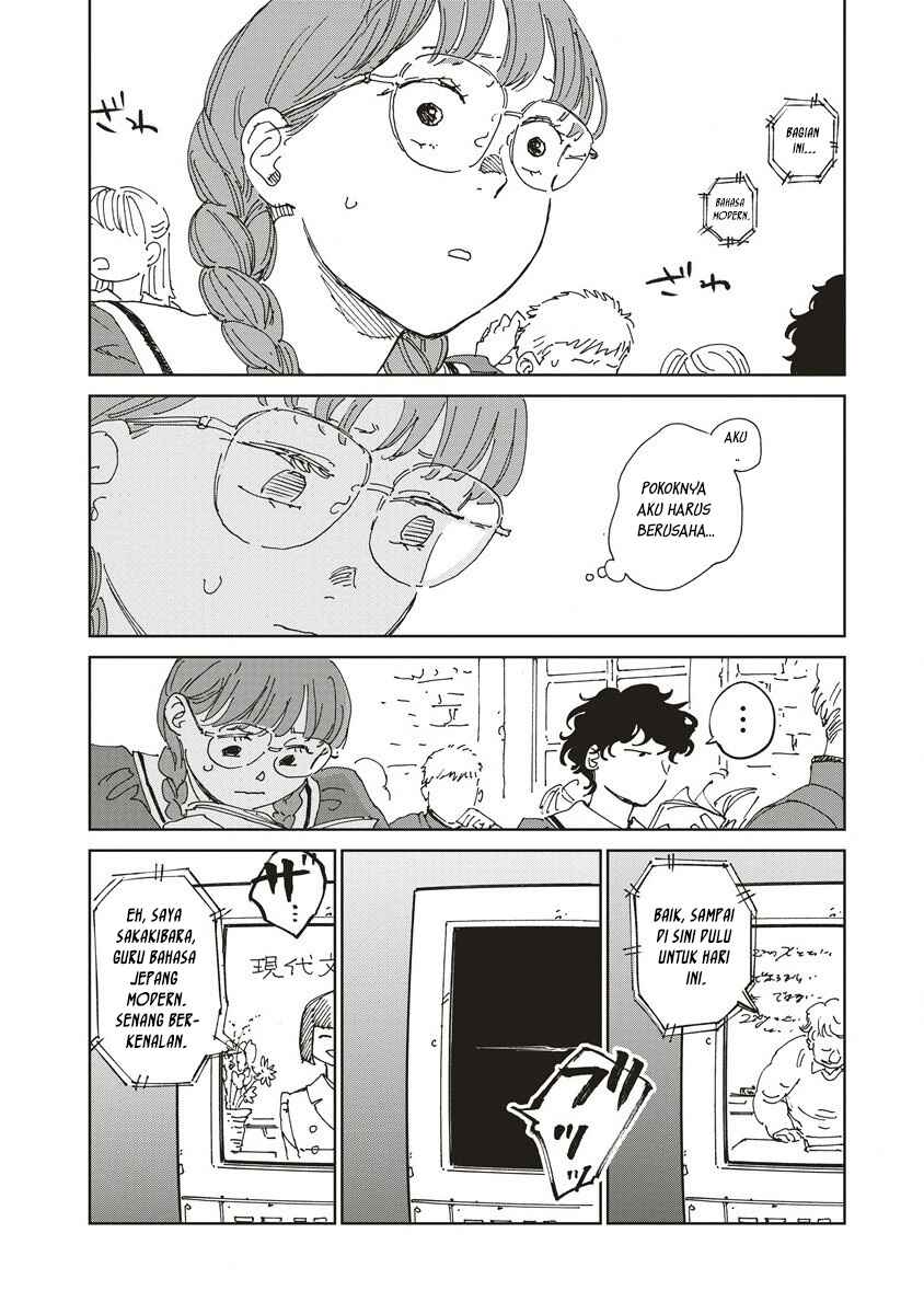 Ketsuen no Jiya Chapter 4.1 - Page 11