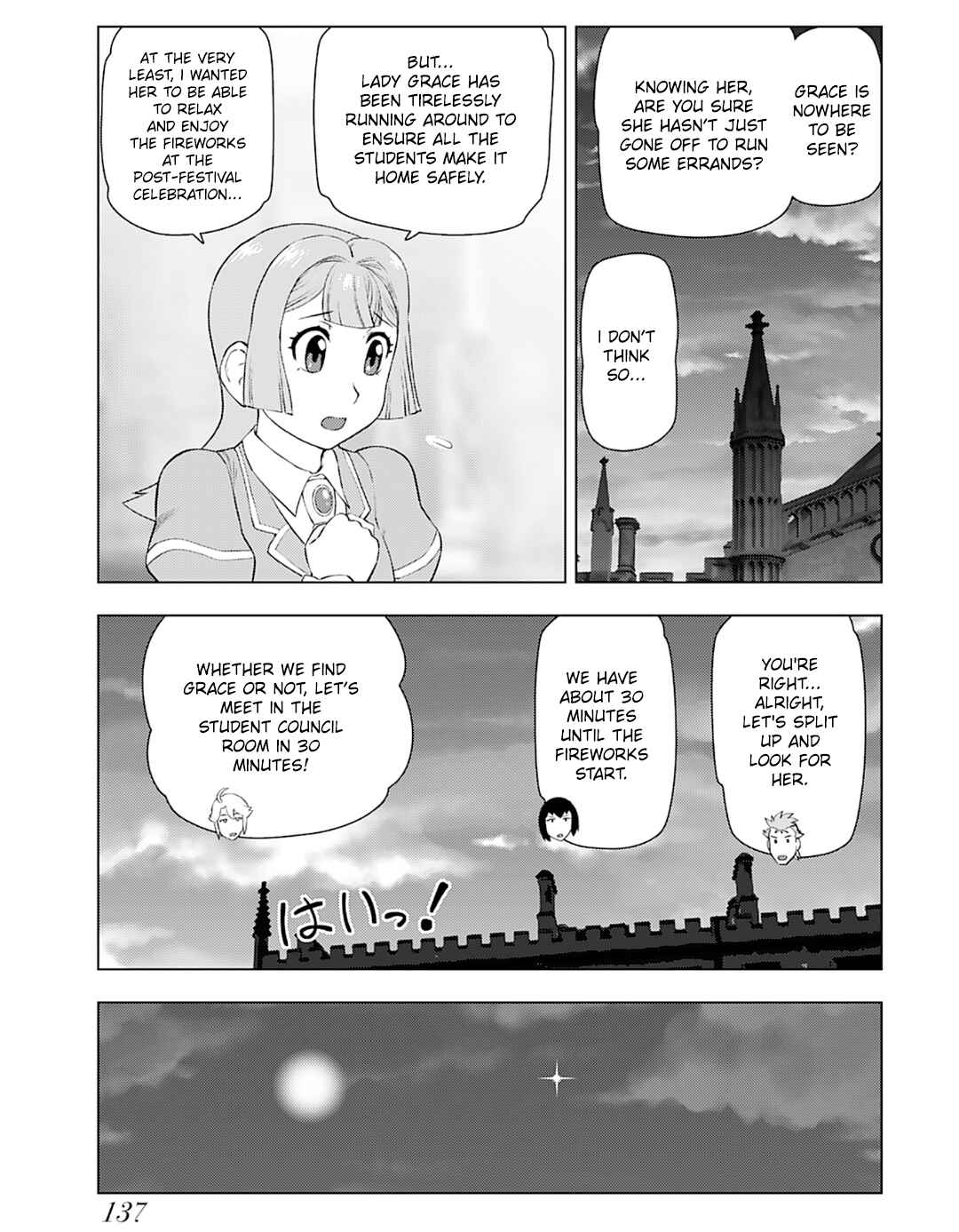 Akuyaku Reijou Tensei Ojisan Chapter 27 - Page 6