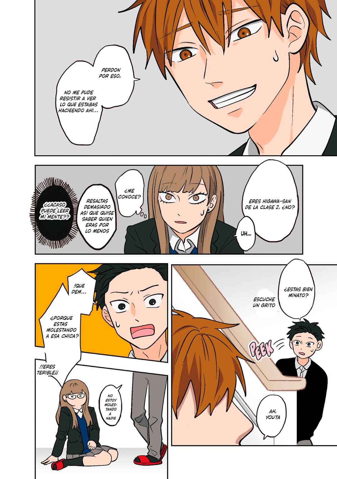 Koori no Jouheki Chapter 1 - Page 13