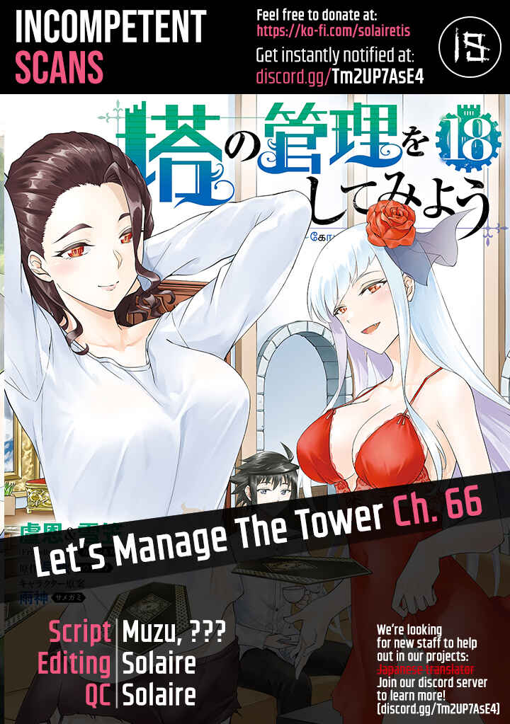 Tou no Kanri o Shitemiyou Chapter 66 - Page 1