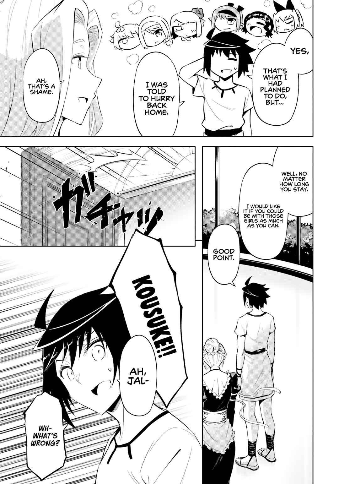 Tou no Kanri o Shitemiyou Chapter 66 - Page 16