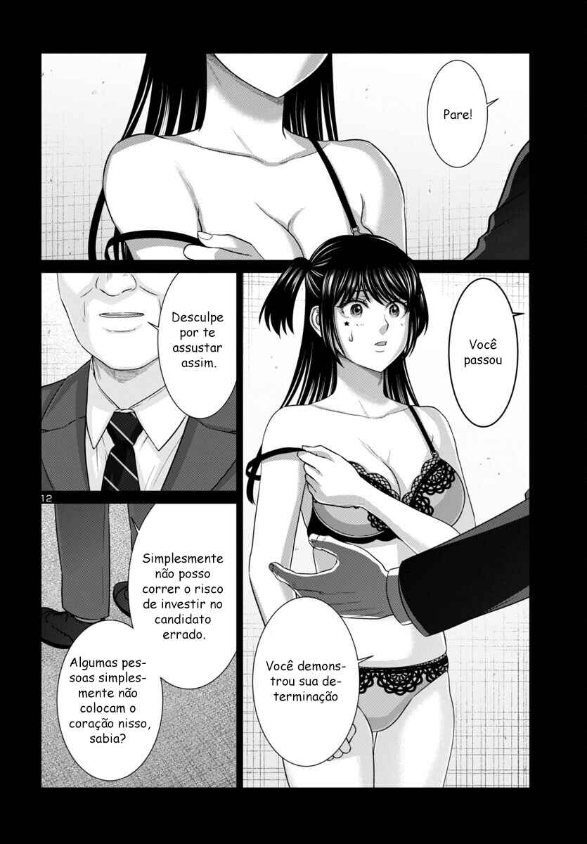 DEAD Tube Chapter 97 - Page 13