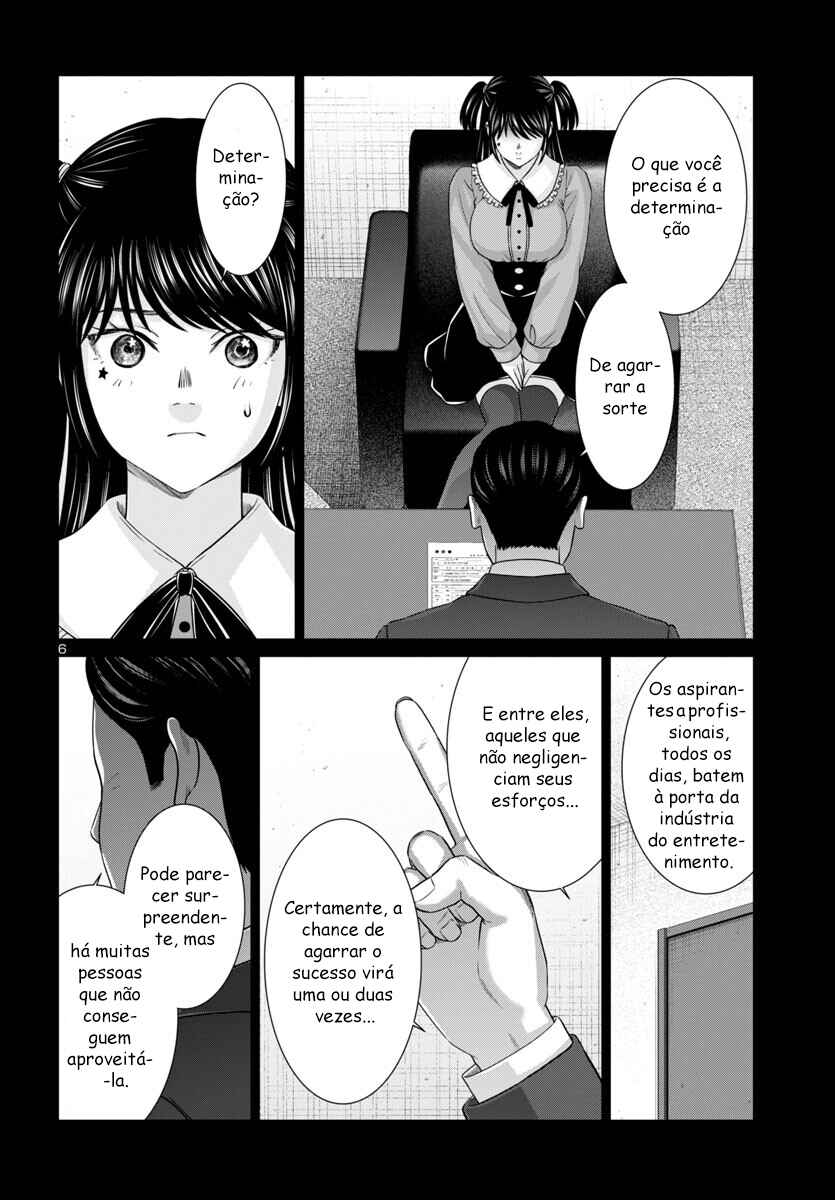 DEAD Tube Chapter 97 - Page 7
