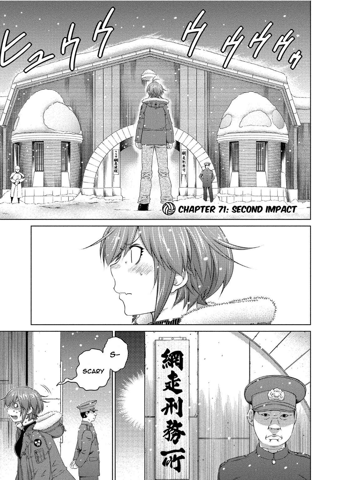 Ookii Onnanoko wa Suki Desu ka? Chapter 71 - Page 1