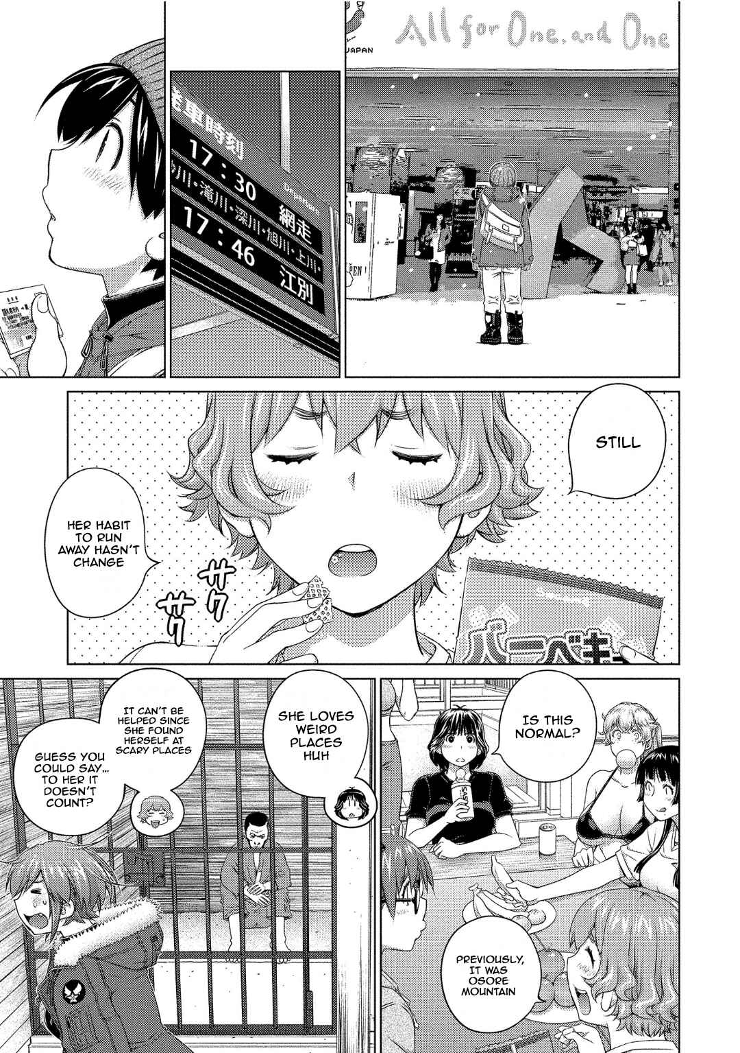 Ookii Onnanoko wa Suki Desu ka? Chapter 71 - Page 3