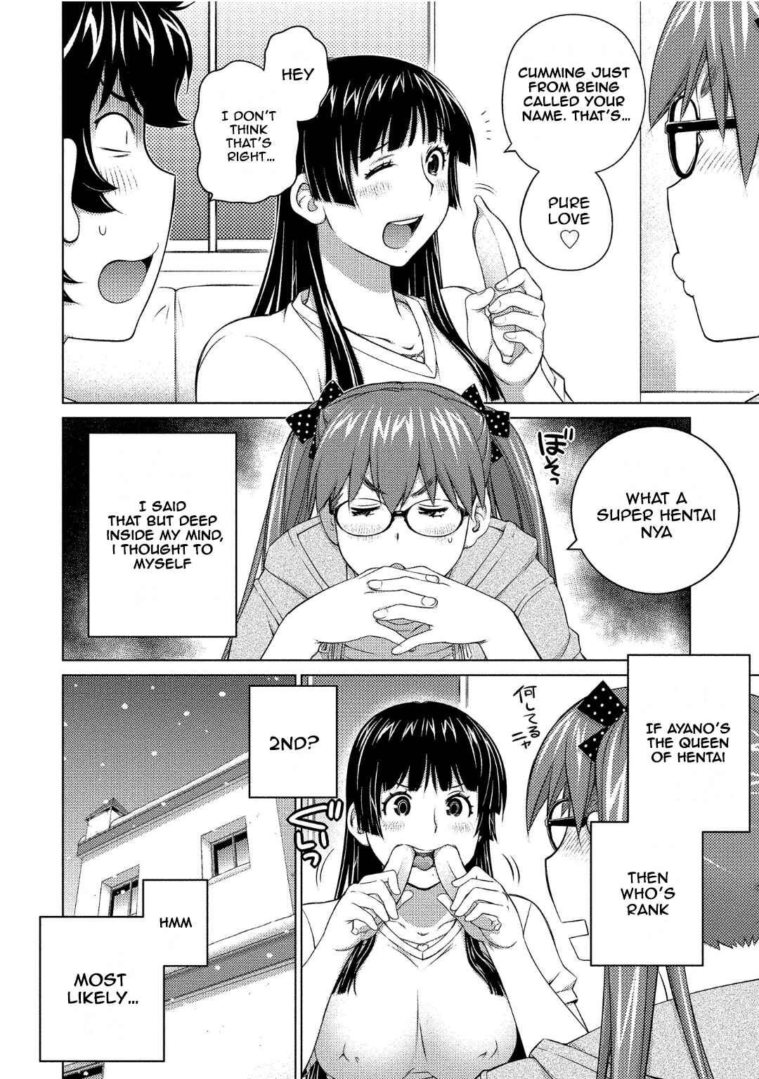 Ookii Onnanoko wa Suki Desu ka? Chapter 71 - Page 4