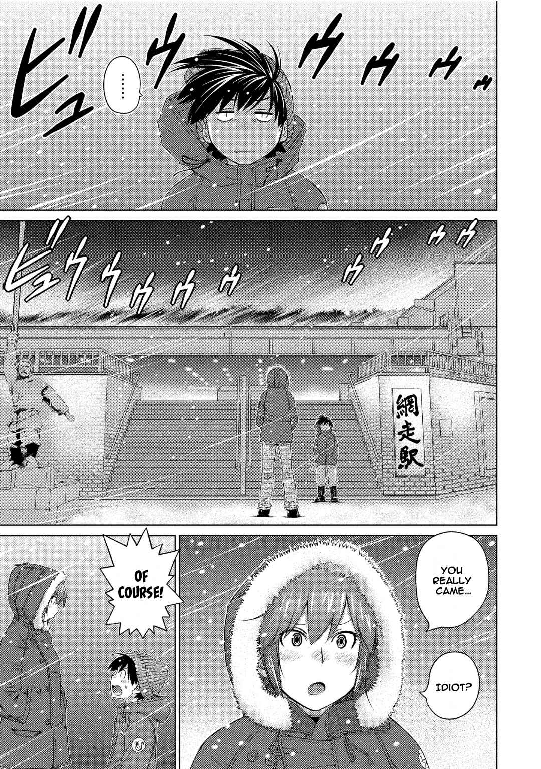 Ookii Onnanoko wa Suki Desu ka? Chapter 71 - Page 9
