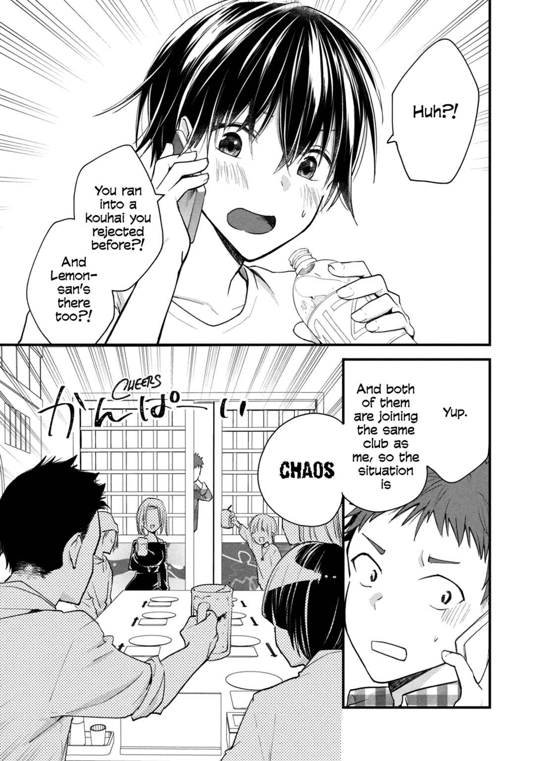 Josou Shite Off-kai ni Sanka Shite mita. Chapter 86 - Page 1