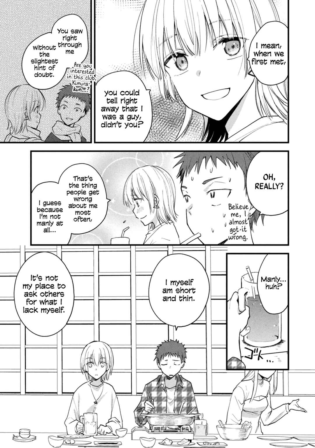 Josou Shite Off-kai ni Sanka Shite mita. Chapter 86 - Page 3