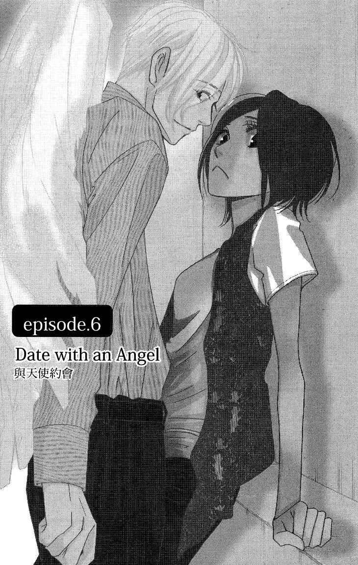 5-ji kara 9-ji made Chapter 6 - Page 3