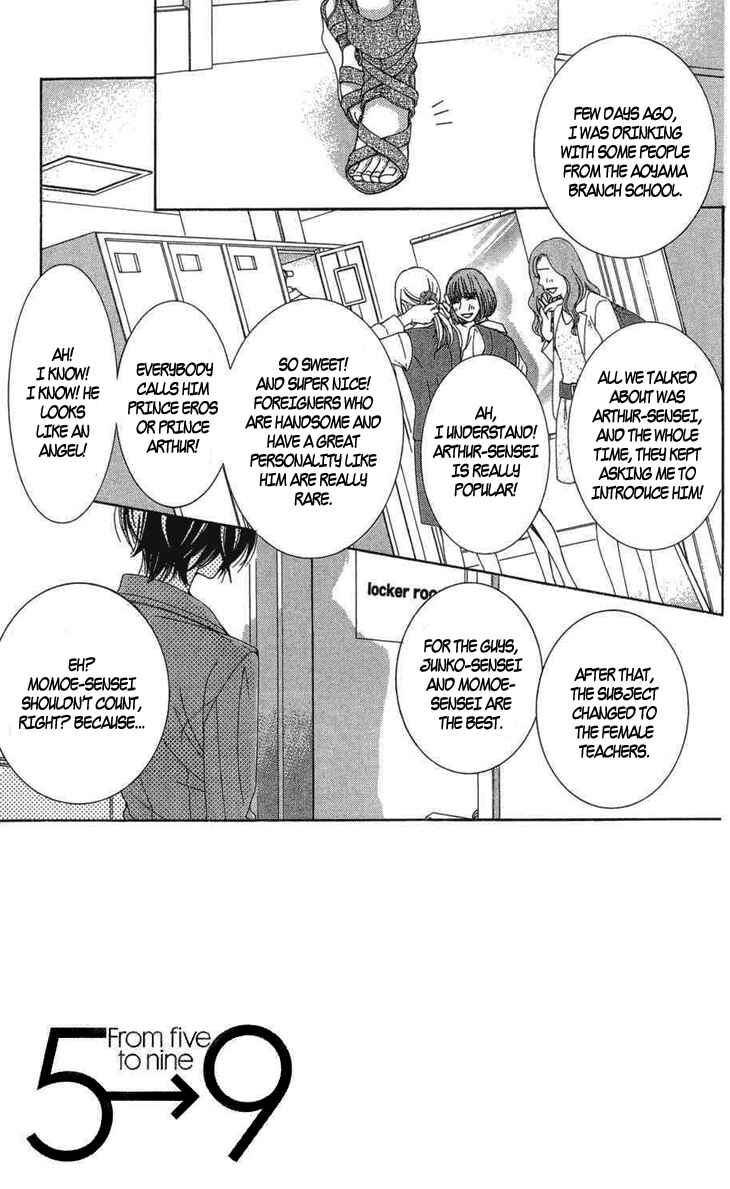 5-ji kara 9-ji made Chapter 6 - Page 4
