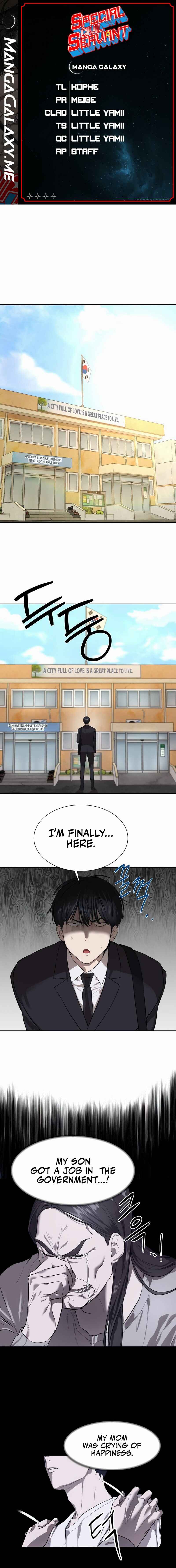 Byeoljeongjik Gongmuwon Chapter 7 - Page 1