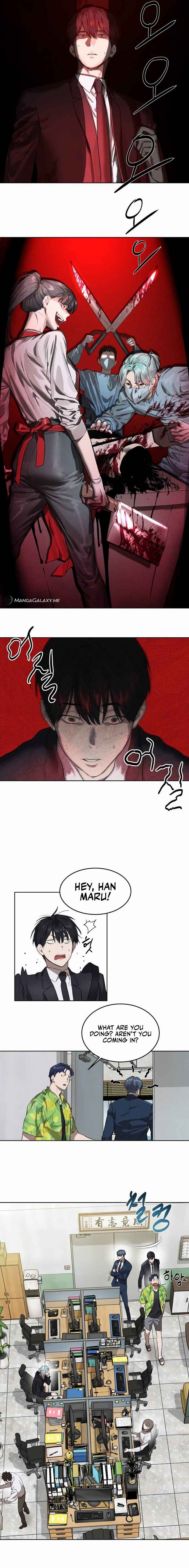 Byeoljeongjik Gongmuwon Chapter 7 - Page 4